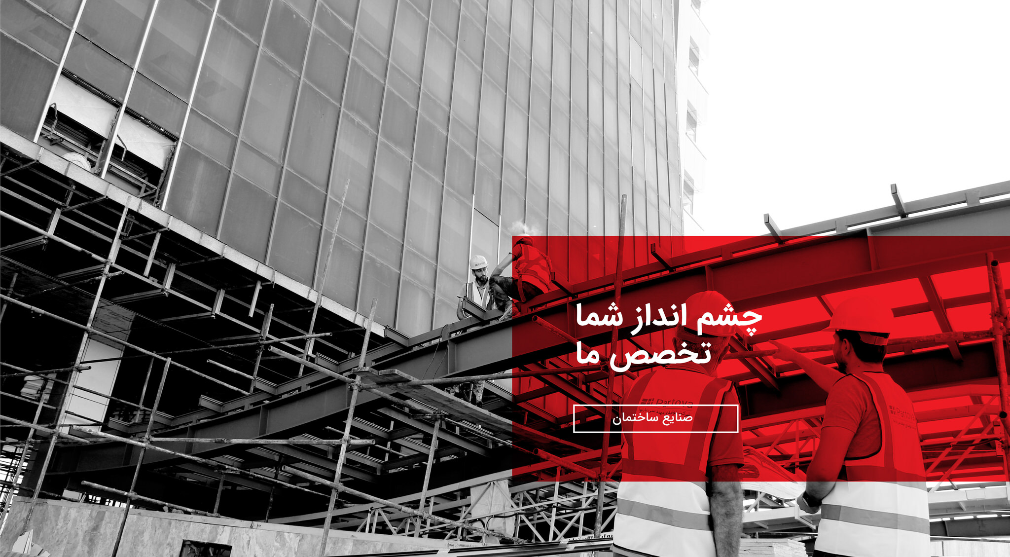 14040717145207041بنر اسلایدر سایت-0۱.jpg